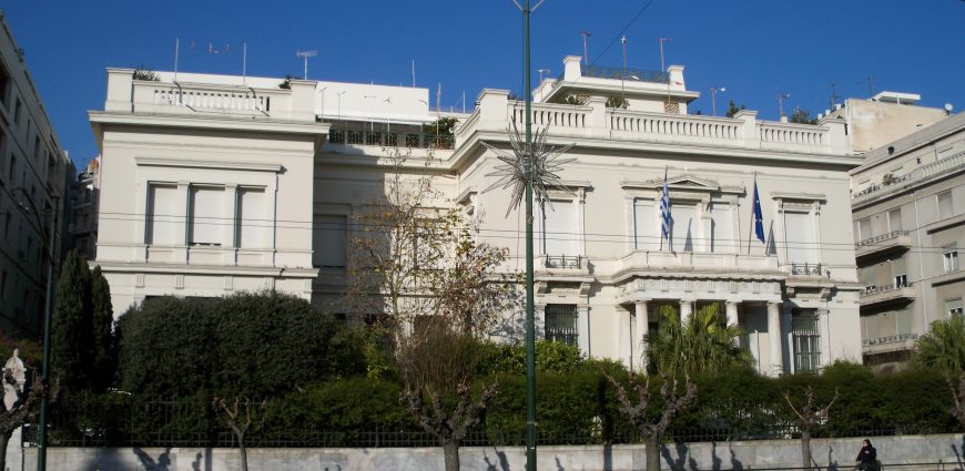 Benaki Museum Athens